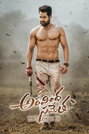 Aravinda Sametha Veera Raghava (2018) (Hindi - Kannada) Dual Audio 480p UnCut HDRip 500MB