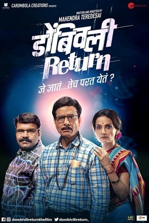 Dombivli Return (2019) Hindi Dubbed 480p HDRip 380MB