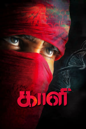 Kaali (Jawab The Justice) (2018) (Hindi -Tamil) Dual Audio 720p UnCut HDRip [1.4GB]